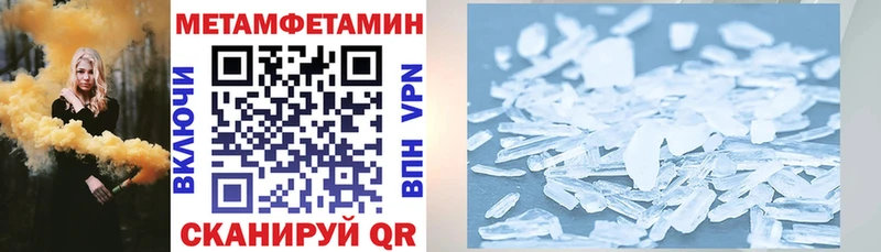 Купить  Петровск  АМФЕТАМИН Premium 