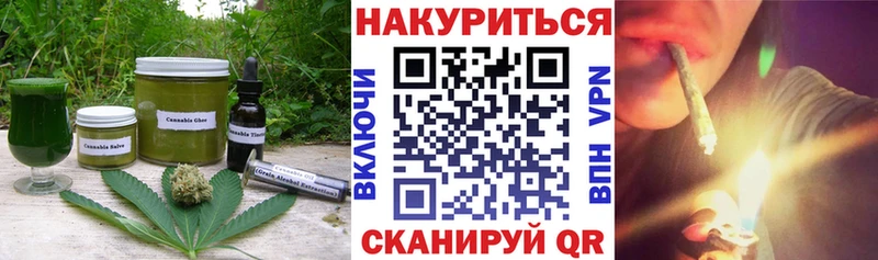 Cannafood марихуана  Купить  Петровск 