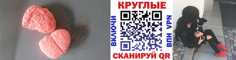 Купить закладки Петровск Ecstasy VHQ