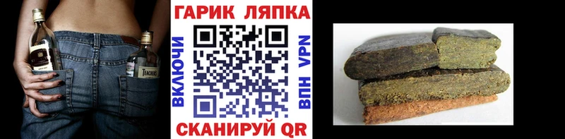 Гашиш hashish  Купить  Петровск 
