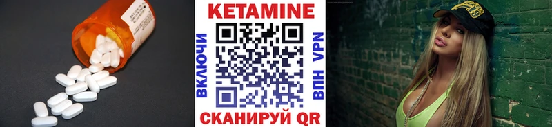 Купить закладки  Петровск  КЕТАМИН ketamine 