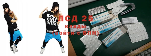 кристаллы Алексеевка