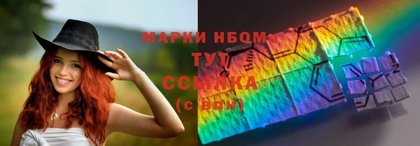 спиды Алексин