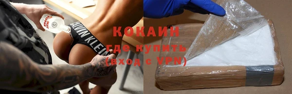 спиды Алексин