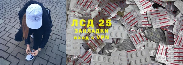 кристаллы Алексеевка