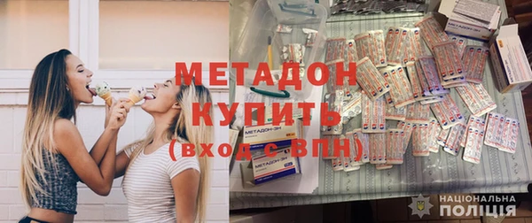 кристаллы Алексеевка