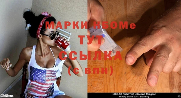 кристаллы Алексеевка