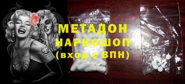 кристаллы Алексеевка