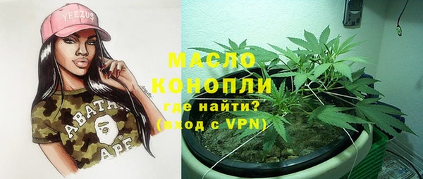 кристаллы Алексеевка