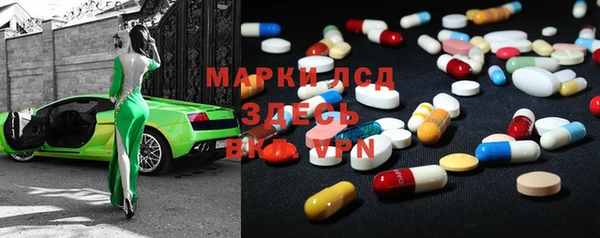 спиды Алексин