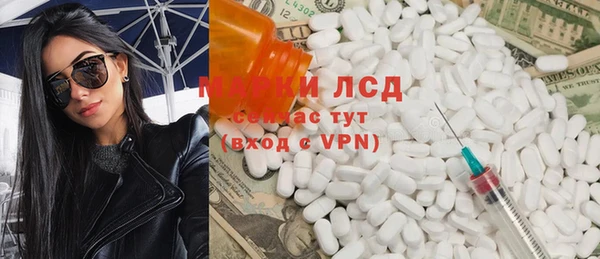 спиды Алексин