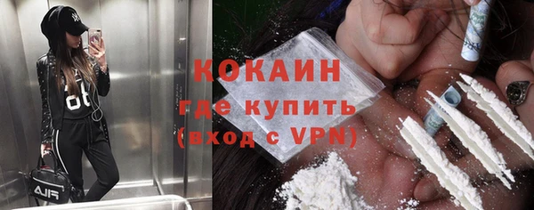 спиды Алексин