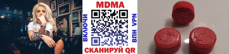 МДМА crystal  Купить закладки  Петровск 