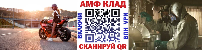 Купить где  Петровск  МЕТАМФЕТАМИН кристалл 